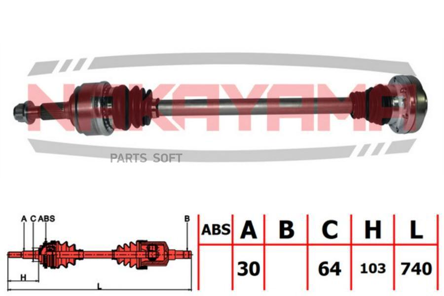 

Вал Приводной, Задний Audi Q7 (4L) 3.6 Fsi 06-10 (30X64X740)