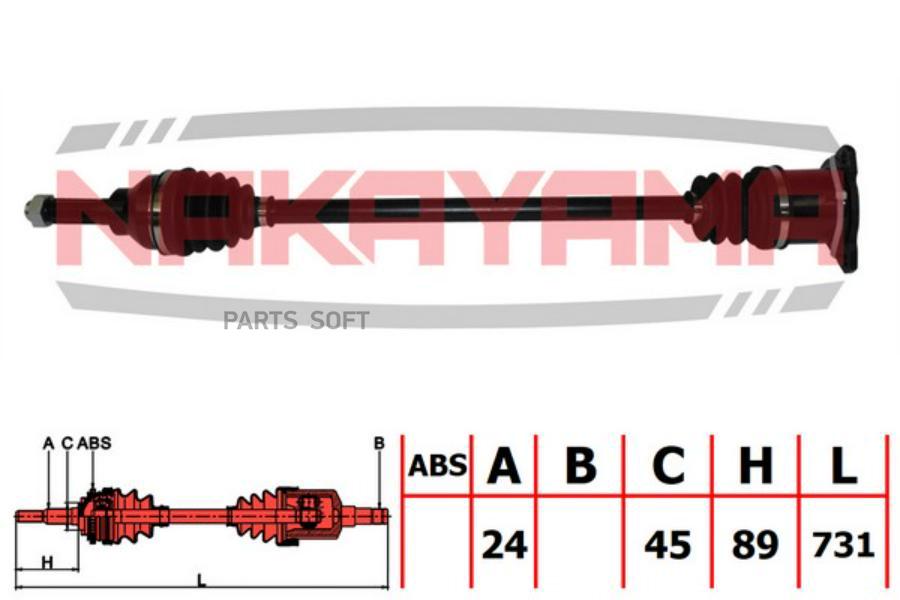 

Вал Приводной, Задн. Прав. Fiat Sedici 06-14, Suzuki Sx4 06-16 (24X731X45)