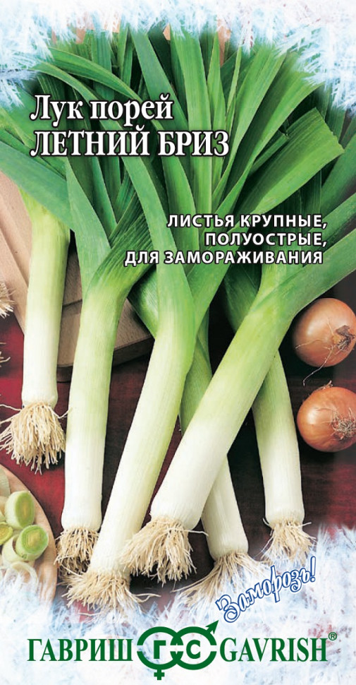 

Семена лук порей Летний бриз Гавриш 1071856564-10 10 уп.
