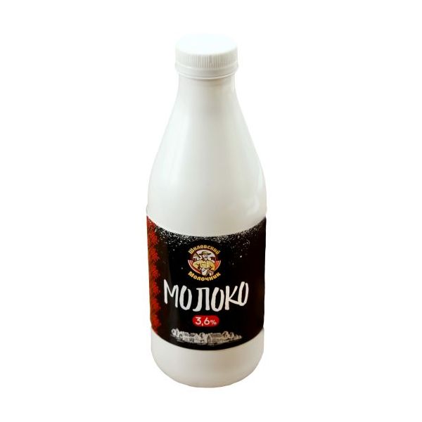 фото Молоко 3,5% топленое 900 мл шкловский молочник