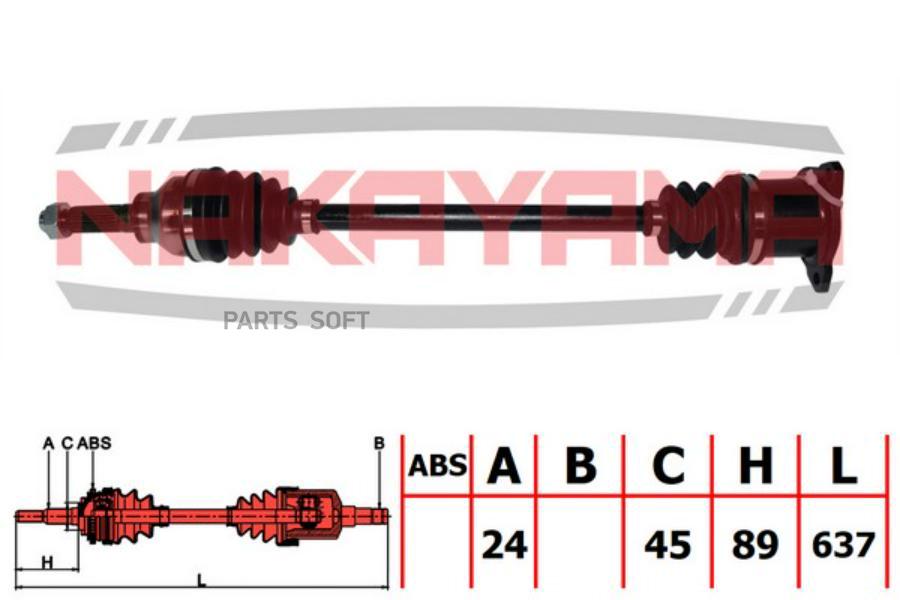 

Вал Приводной, Задн. Лев. Fiat Sedici 06-14, Suzuki Sx4 06-16 (24X637X45)