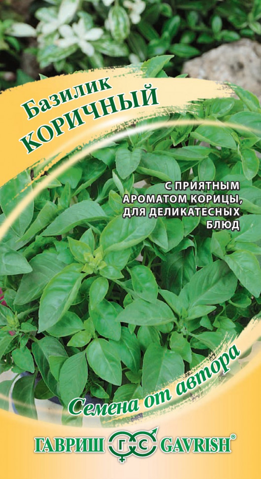 

Семена базилик Коричный Гавриш 1071856110-10 10 уп.