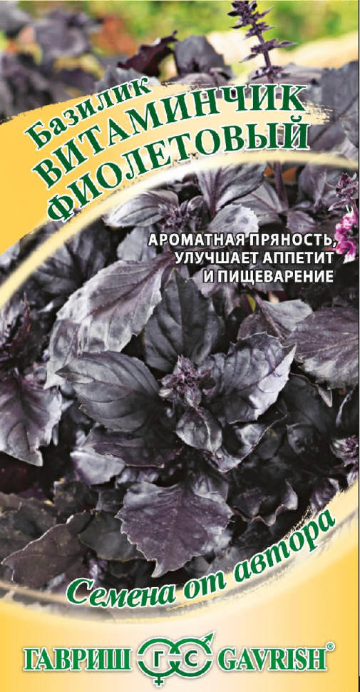 

Семена базилик Витаминчик фиолетовый Гавриш 1071856086-10 10 уп.