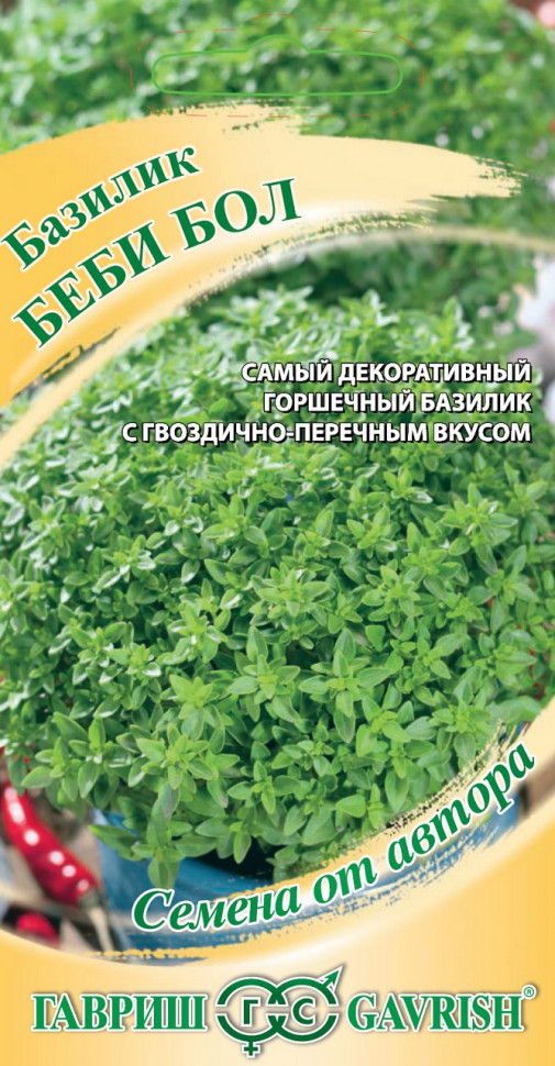

Семена базилик Беби Бол Гавриш 1071856073-10 10 уп.