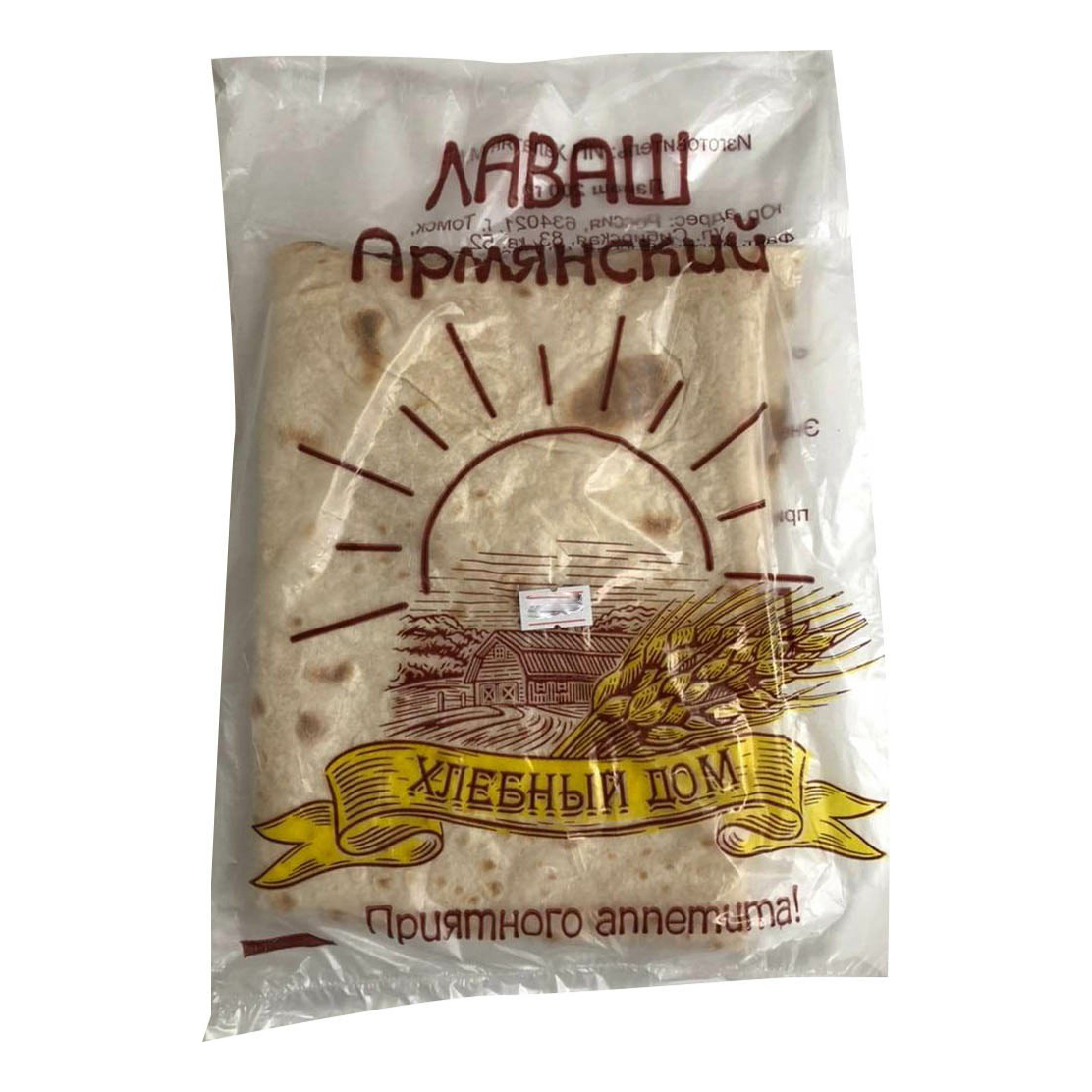 

Лаваш Армянский 100 г