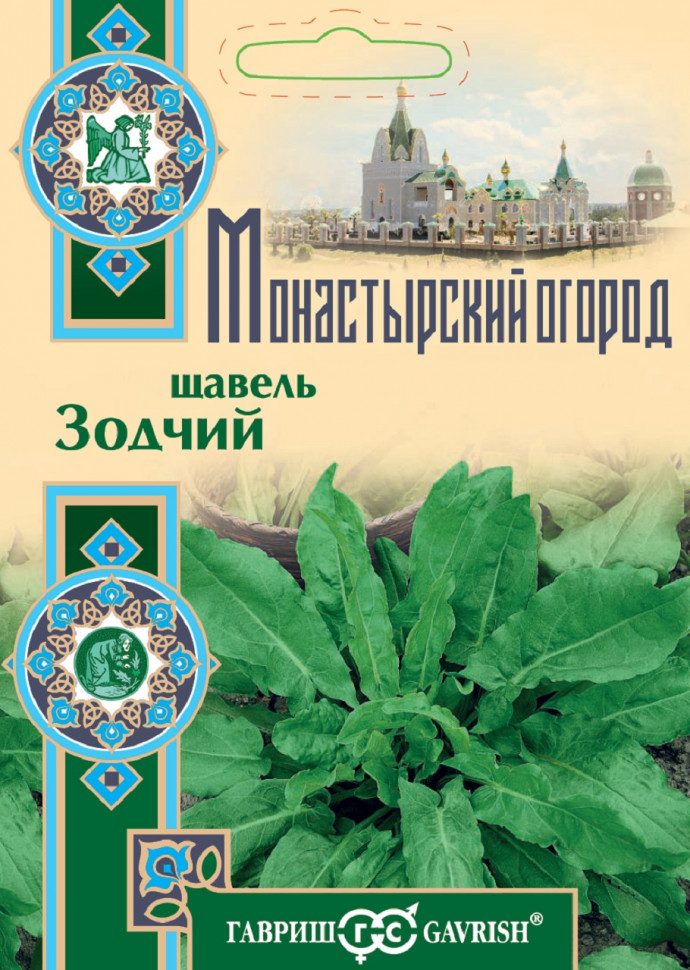 

Семена щавель Зодчий Гавриш 107185564-10 10 уп.