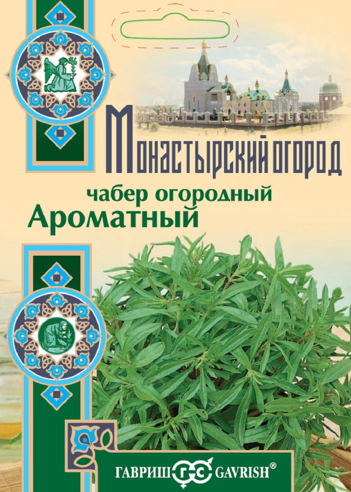 

Семена Чабер огородный Ароматный, 10 упаковок по 0,1 гр.