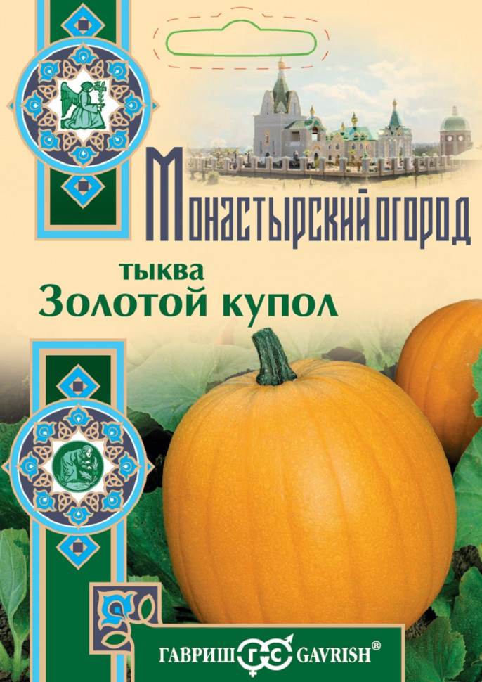 

Семена тыква Золотой купол Гавриш 107185538-10 10 уп.