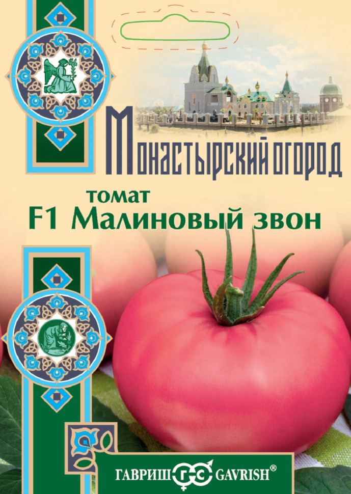 

Семена томат Малиновый звон F1 Гавриш 107185532-10 10 уп.