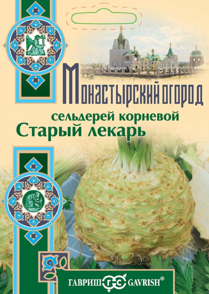 

Семена Сельдерей корневой Старый лекарь, 10 упаковок по 0,1 гр.