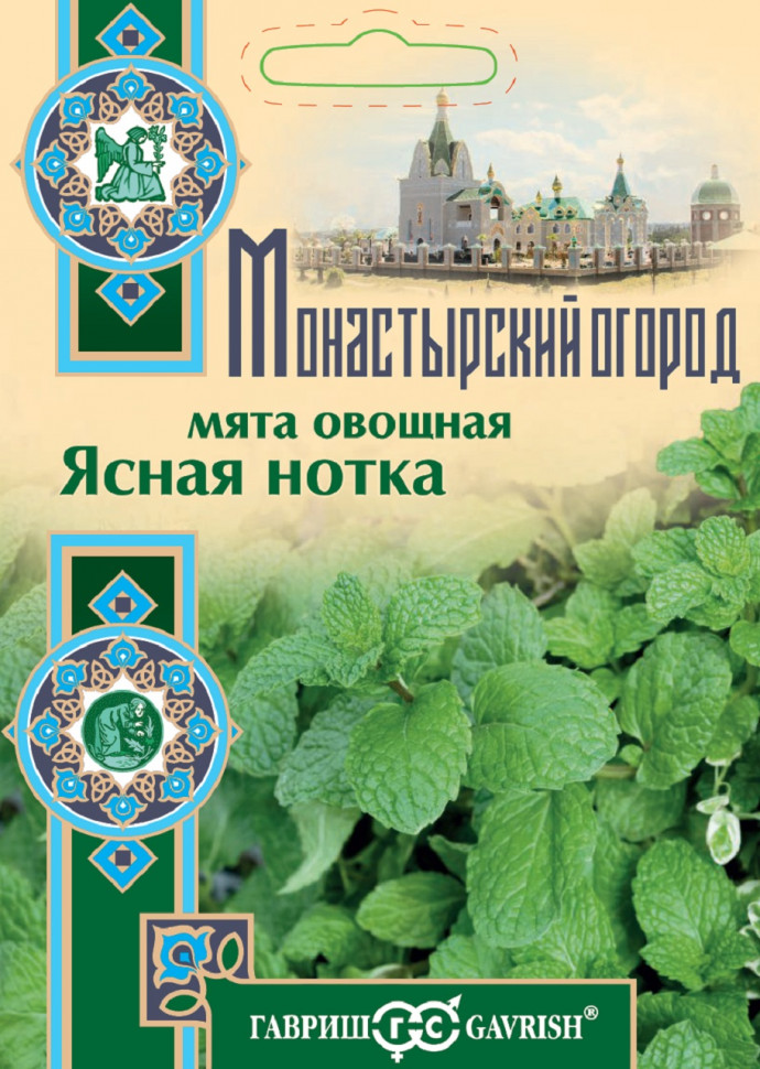 

Семена мята Ясная нотка Гавриш 107185492-10 10 уп.