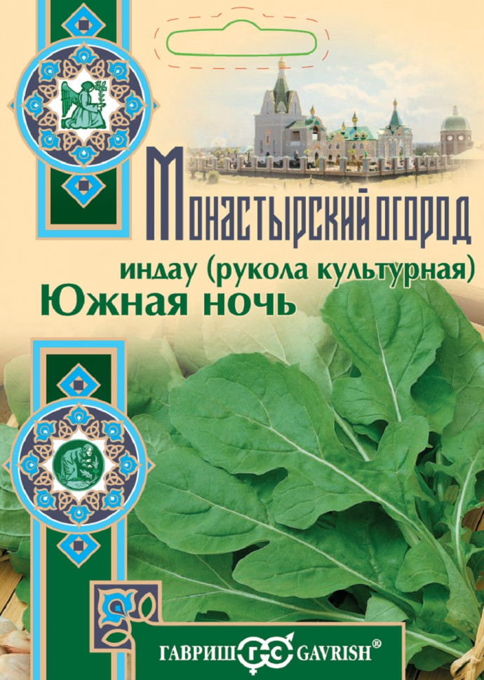 

Семена рукола Южная ночь Гавриш 1071854764-10 10 уп.