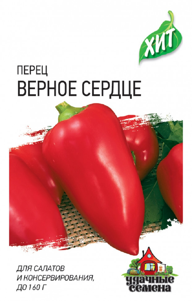 

Семена перец сладкий Верное сердце Удачные семена 10711582-20 20 уп.