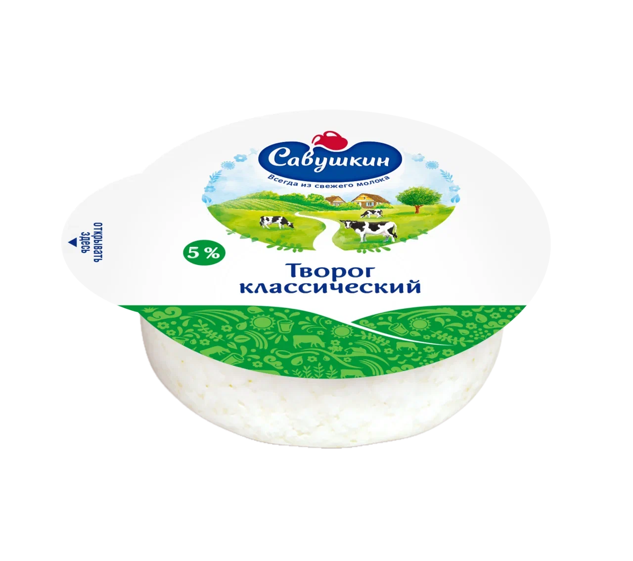 Творог Савушкин Хуторок 5%, 300 г