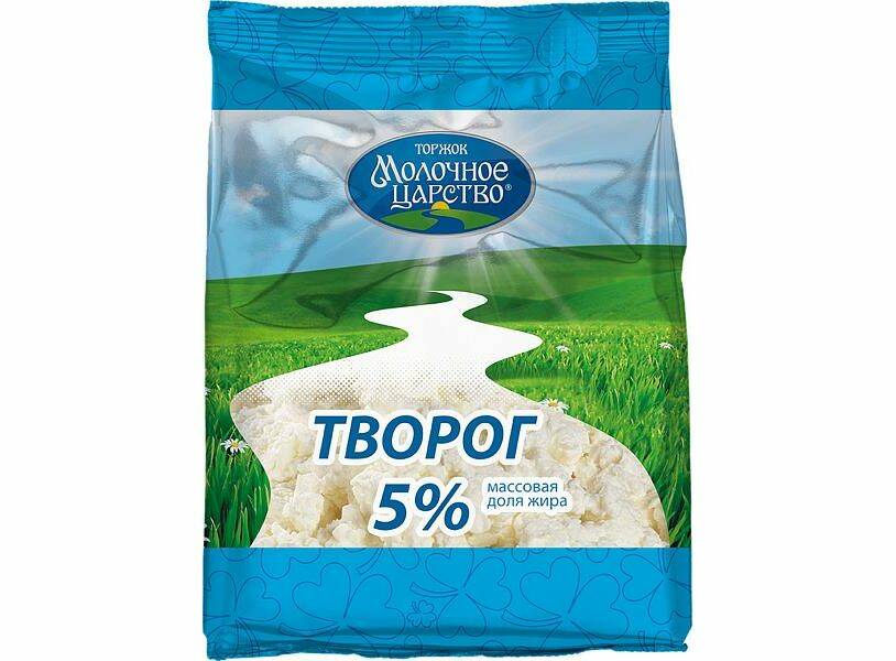 Творог Молочное царство 5% 200 г