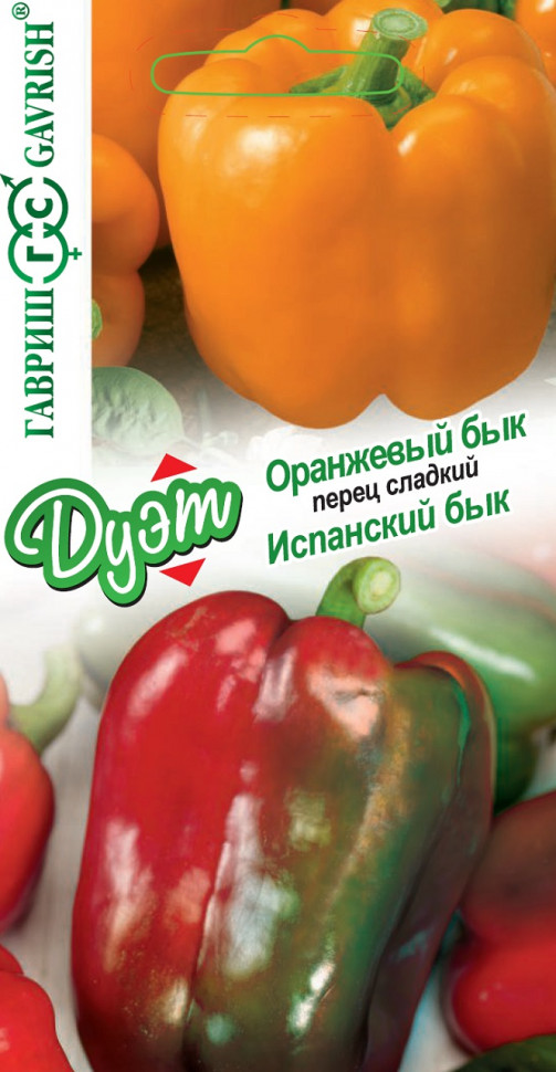 

Семена перец сладкий Испанский бык Оранжевый бык Гавриш 1026998602-10 10 уп.