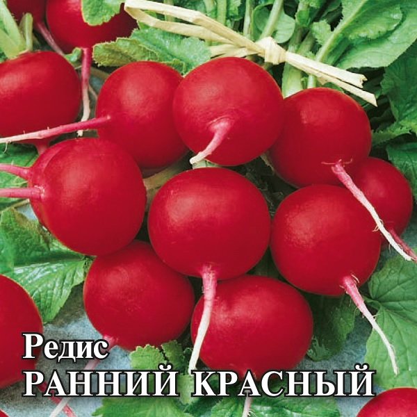 

Семена редис Ранний красный Гавриш 1026996804-10 10 уп.