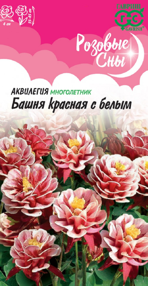 

Семена аквилегия Башня красная с белым Гавриш 1026995958-10 10 уп.