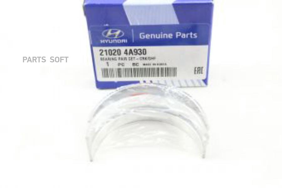 

Подшипник Hyundai-KIA арт. 210204A930