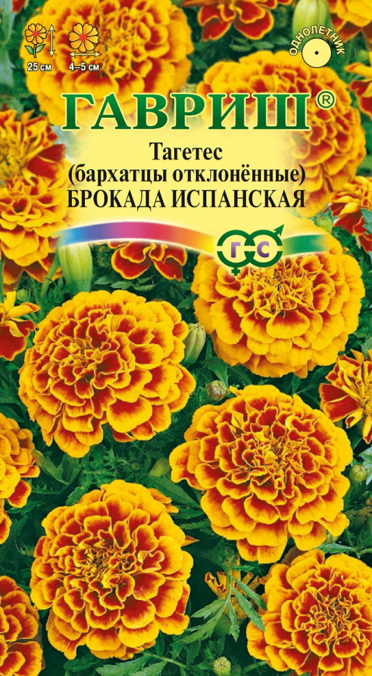 

Семена бархатцы Брокада испанская Гавриш 10006574-10 10 уп.