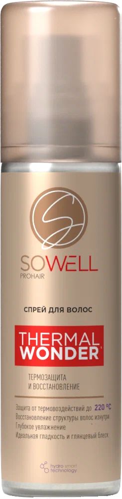 Спрей SoWell Thermal Wonder термозащита для всех типов волос 200 мл 691₽