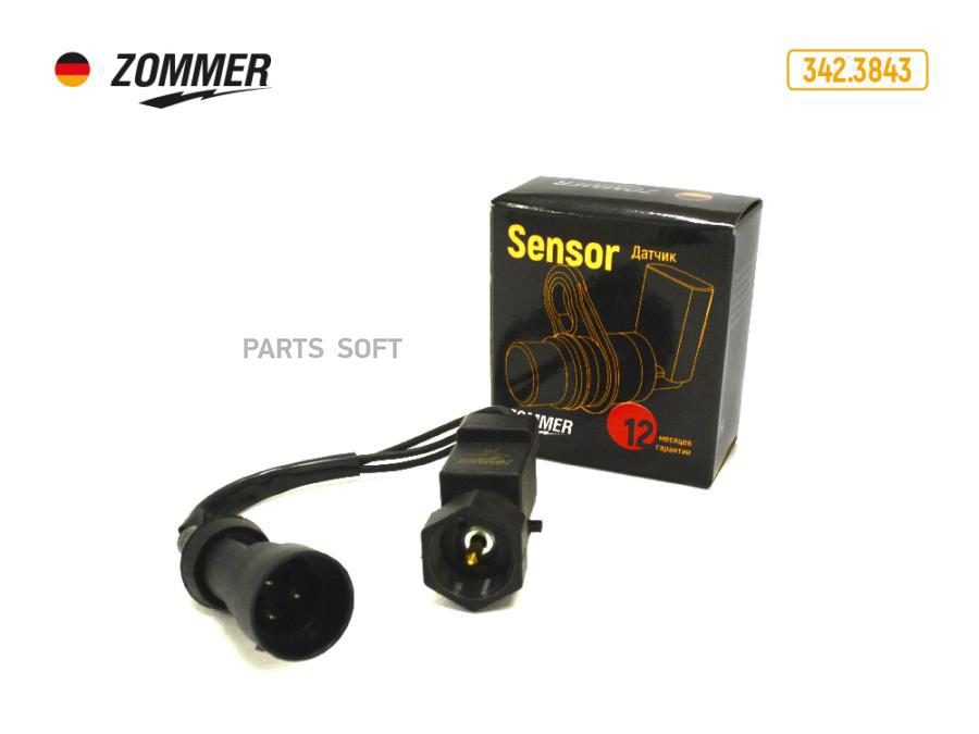 

ZOMMER Датчик скорости 406 дв.3110,3310,УАЗ (6/имп кругл разъем) ZOMMER