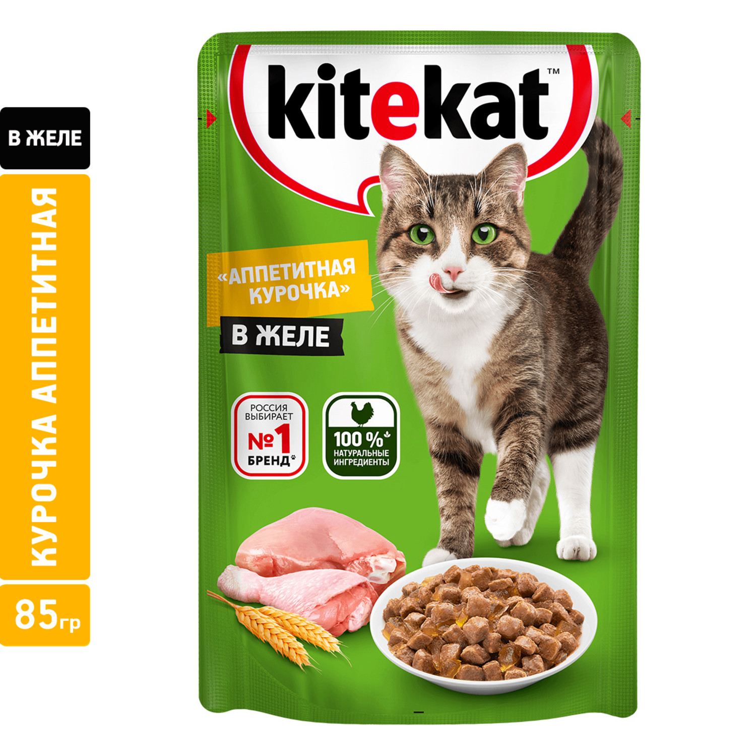 фото Влажный корм для кошек kitekat, с курицей в желе, 85г