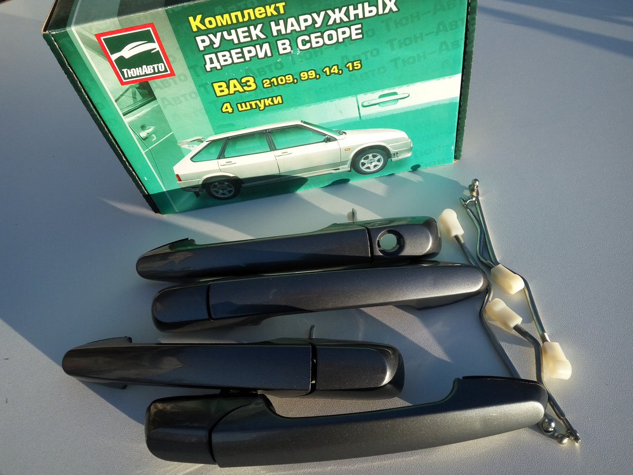 

Ручка двери ВАЗ 2109, 2114-2115 евро кварц 4 шт. Тюн-Авто