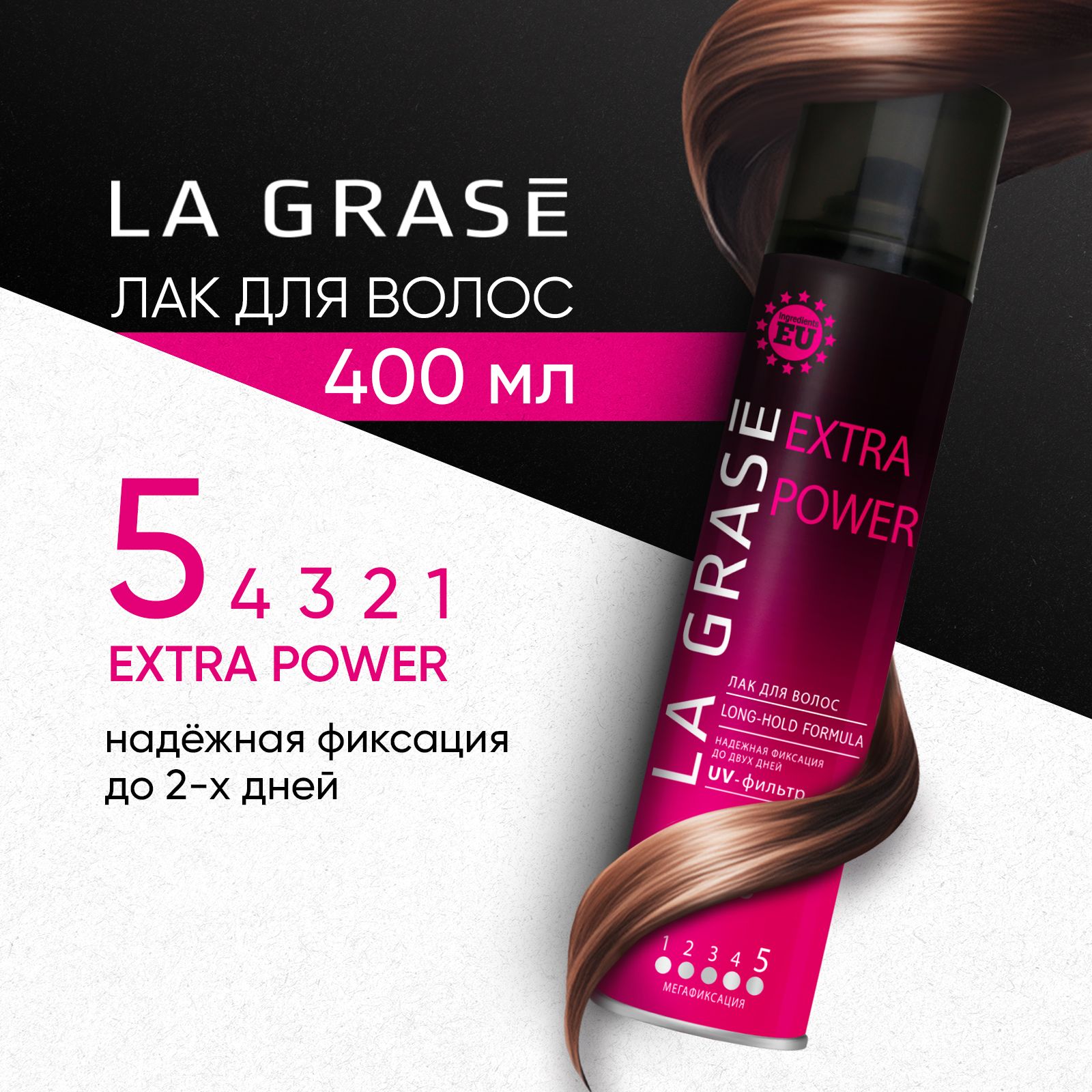 Лак для волос LA GRASE Extra Power экстрасильной фиксации 400 мл 500₽