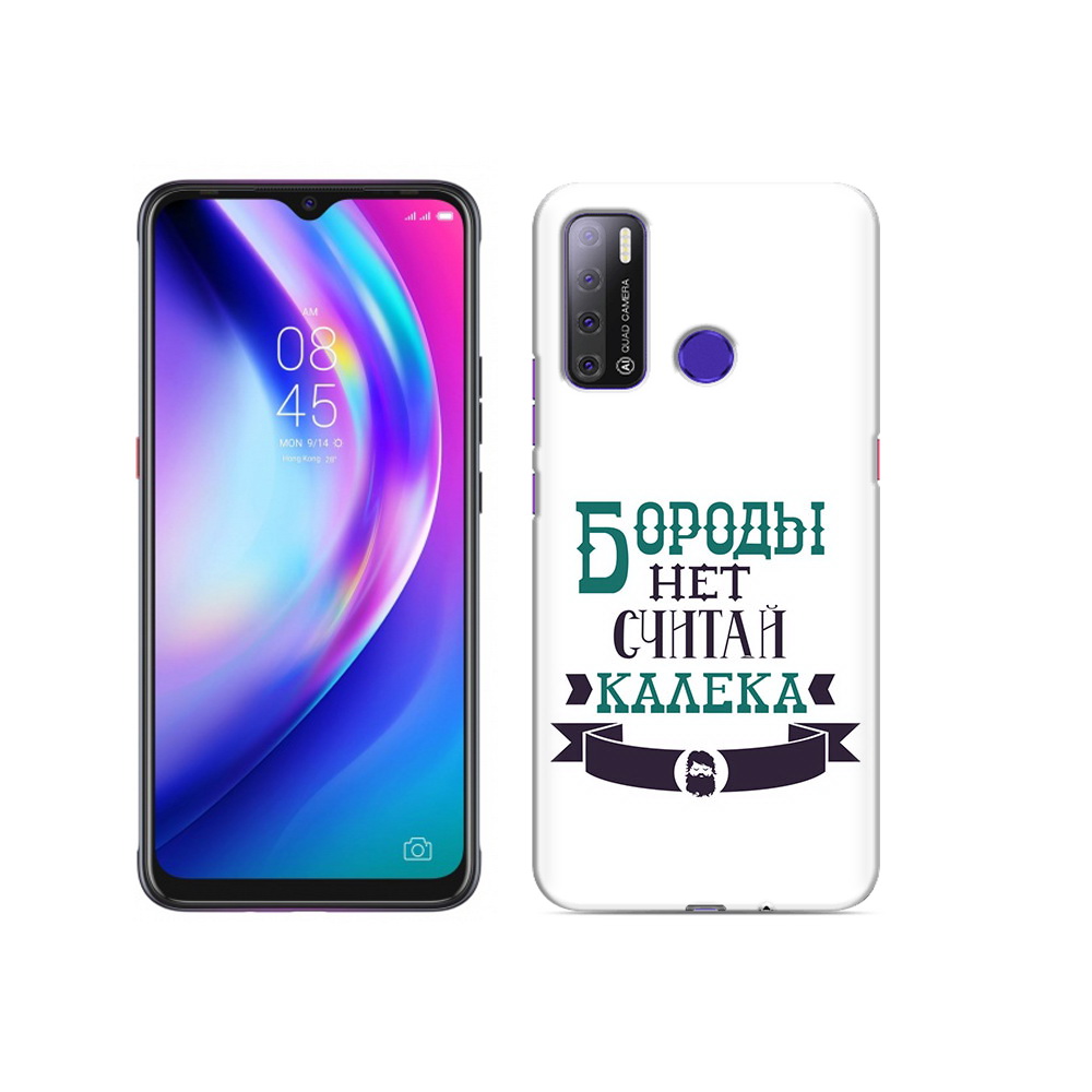 

Чехол MyPads Tocco для Tecno Pouvoir 4 Бороды нет считай калека, Прозрачный, Tocco