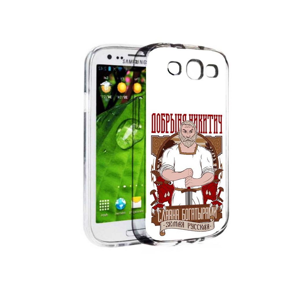 

Чехол MyPads Tocco для Samsung Galaxy S3 Добрыня (PT123108.507.70), Прозрачный, Tocco