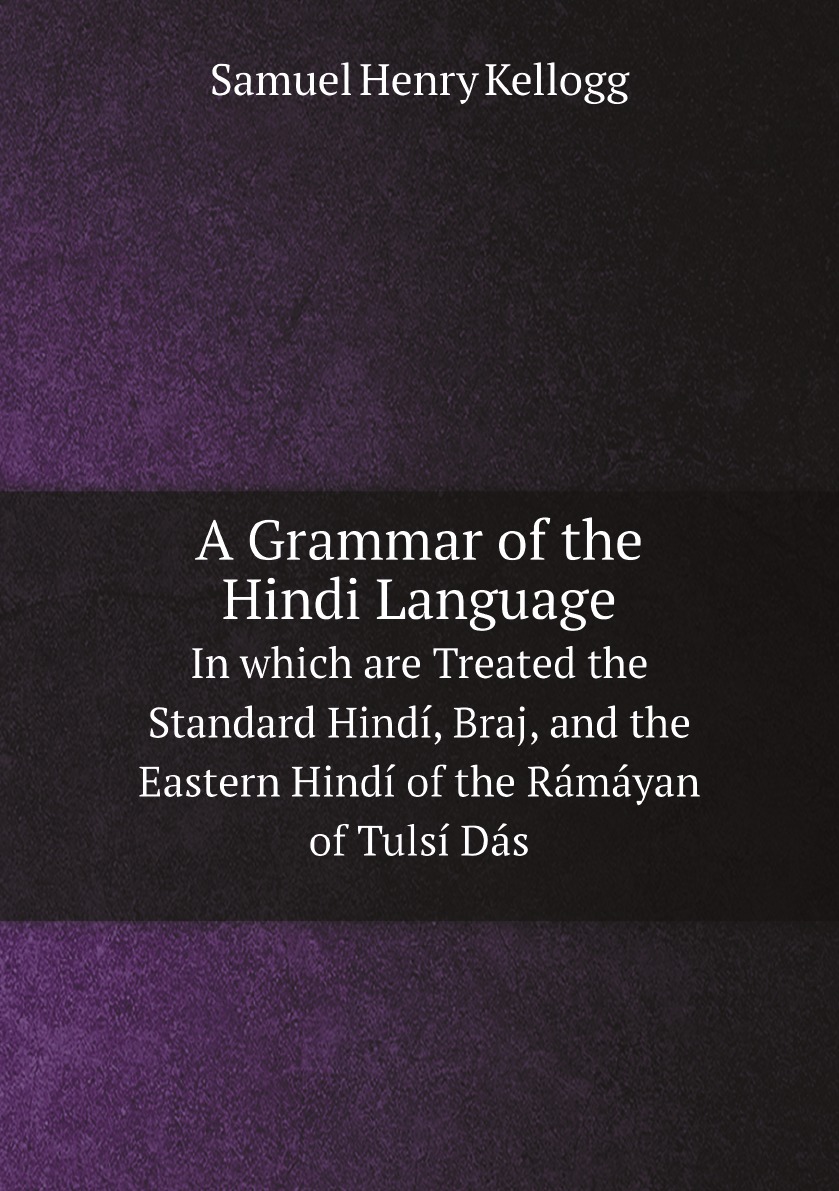 

A Grammar of the Hindi Language:In which are Treated the Standard Hindi, Braj