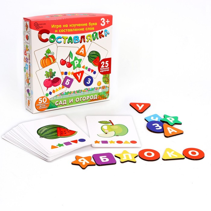 

Деревянная игра «Составляйка. Сад и Огород» 25 карточек