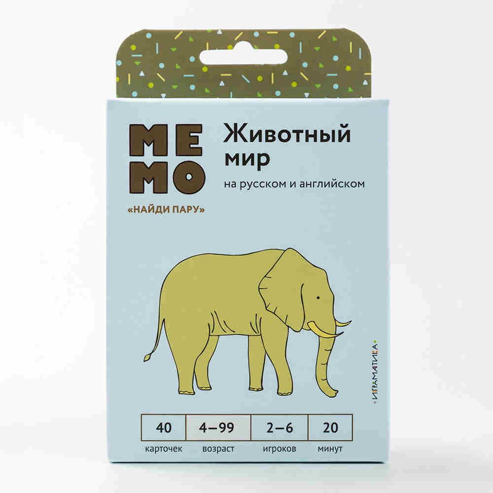 

Игра Мемо Животный мир