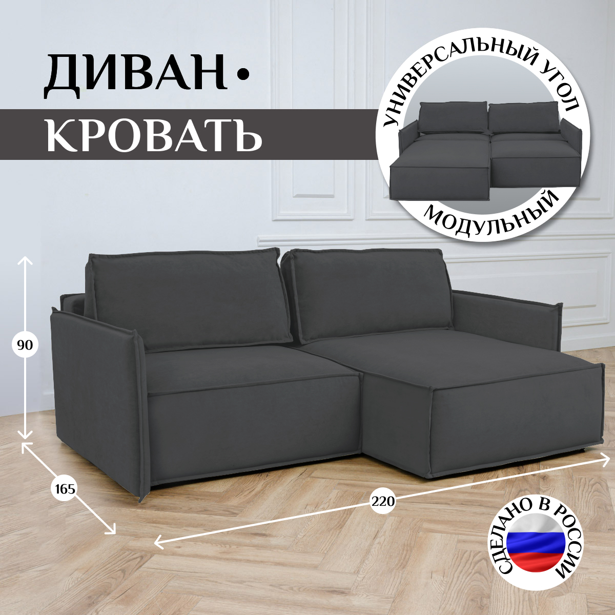 

Диван BRENDOSS 440 440/37vivaldi, 440