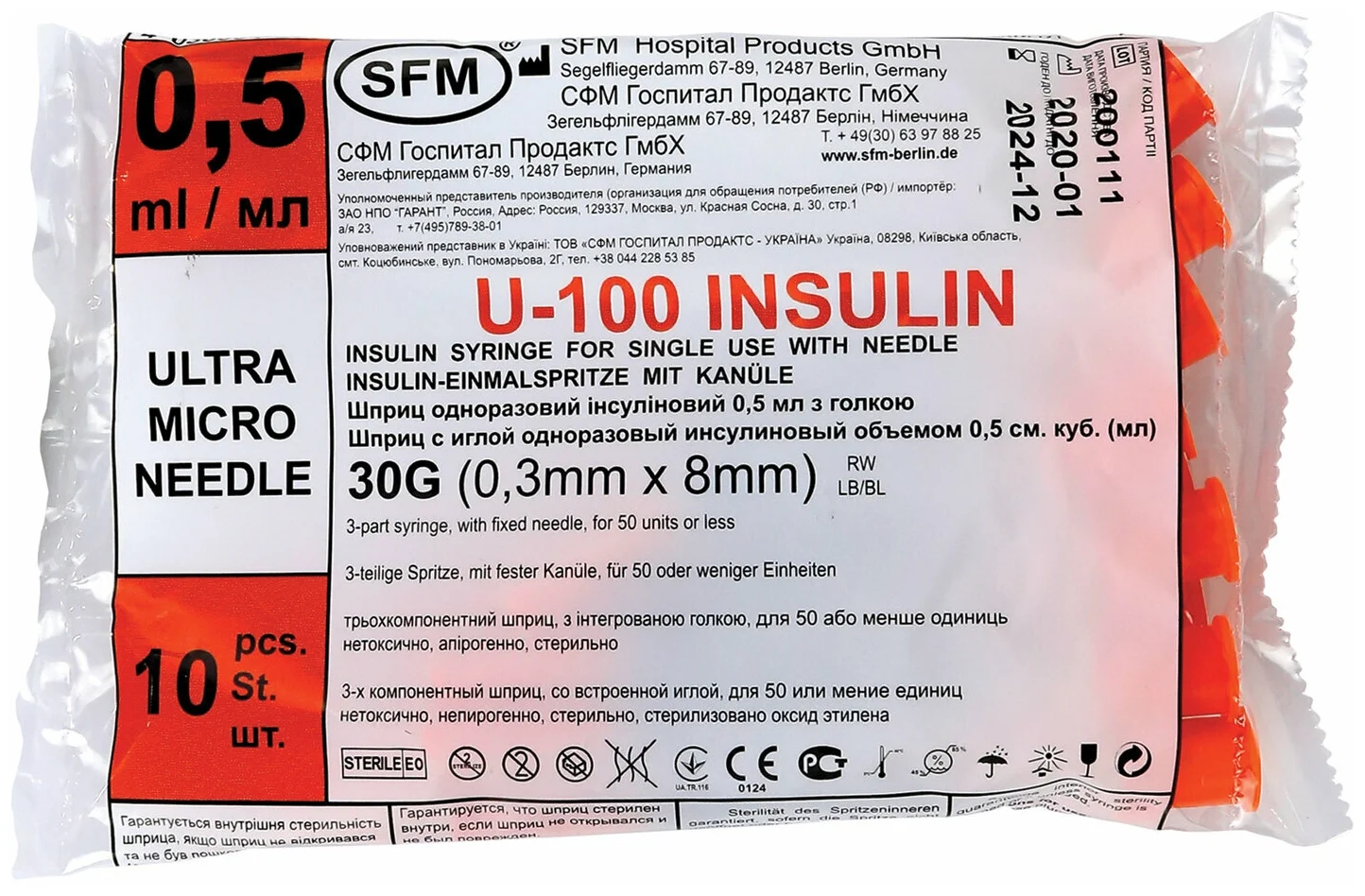Шприц инсулиновый SFM 0,5 мл, в пакете, U-100 игла несъемная 0,3х8 мм - 30G, 10 шт, 10 уп 100059592056 прозрачный