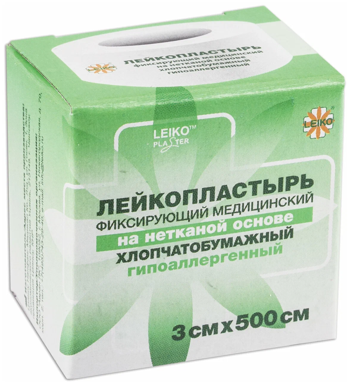 Купить Лейкопластырь медицинский фиксирующий LEIKO в рулоне 2х500 см, на нетканой основе, 12 шт, бежевый