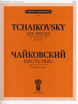 

Шесть пьес. Сочинение 19. ЧС 112-117. Для фортепиано