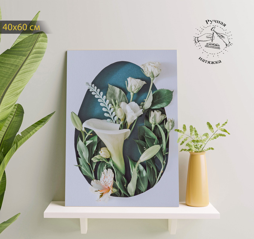 

Картина КартинуМне! Букет, N000103, 40х60 см, Букет