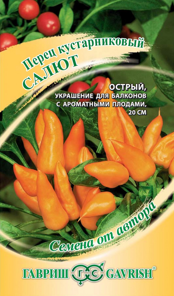 

Семена перец кустарниковый Салют Гавриш 10003447-10 10 уп.