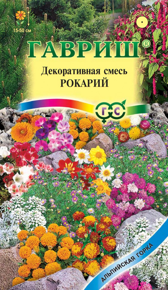 

Семена смесь цветов Рокарий Гавриш 10003282-10 10 уп.