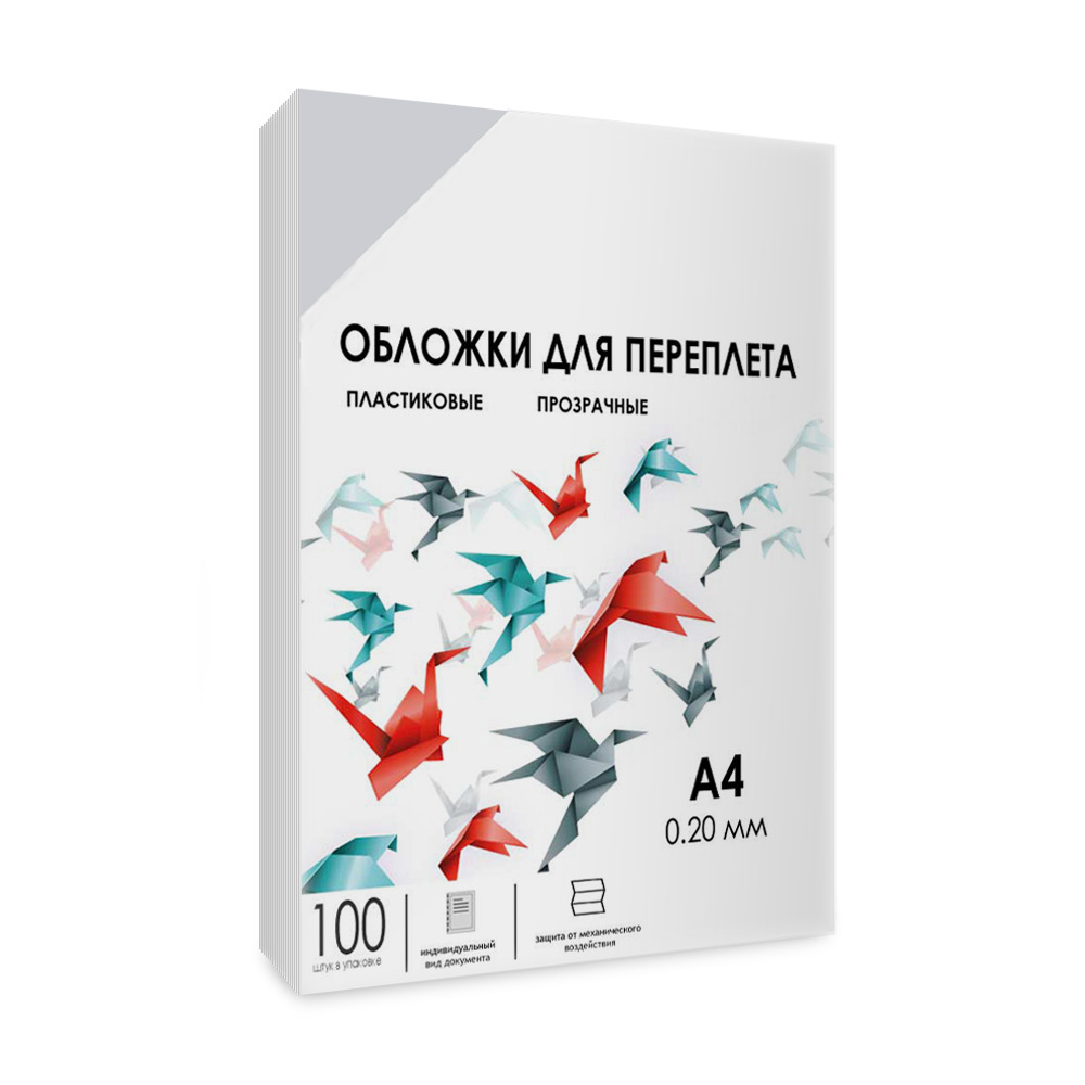 

Обложки прозрачные пластиковые ГЕЛЕОС PCA4-200 А4 0.2 мм 100 шт., Прозрачный, PCA4-200