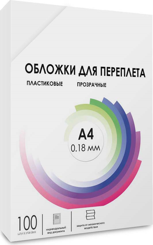 Обложки прозрачные пластиковые ГЕЛЕОС PCA4-180 А4 0.18 мм 100 шт. прозрачный