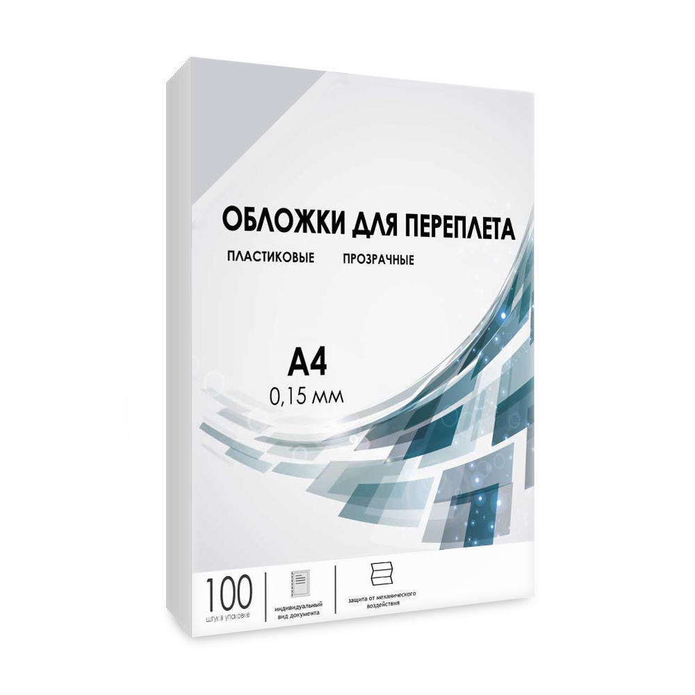 

Обложки прозрачные пластиковые ГЕЛЕОС PCA4-150 А4 0.15 мм 100 шт., Прозрачный, PCA4-150