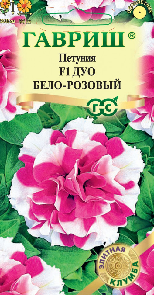 

Семена петуния Дуо бело-розовый F1 Гавриш 10001599-10 10 уп.