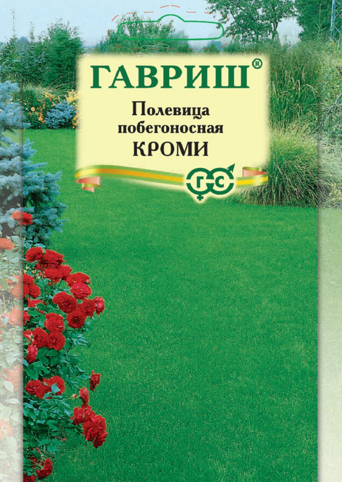 

Семена полевица Кроми Гавриш 004199-5 5 уп.