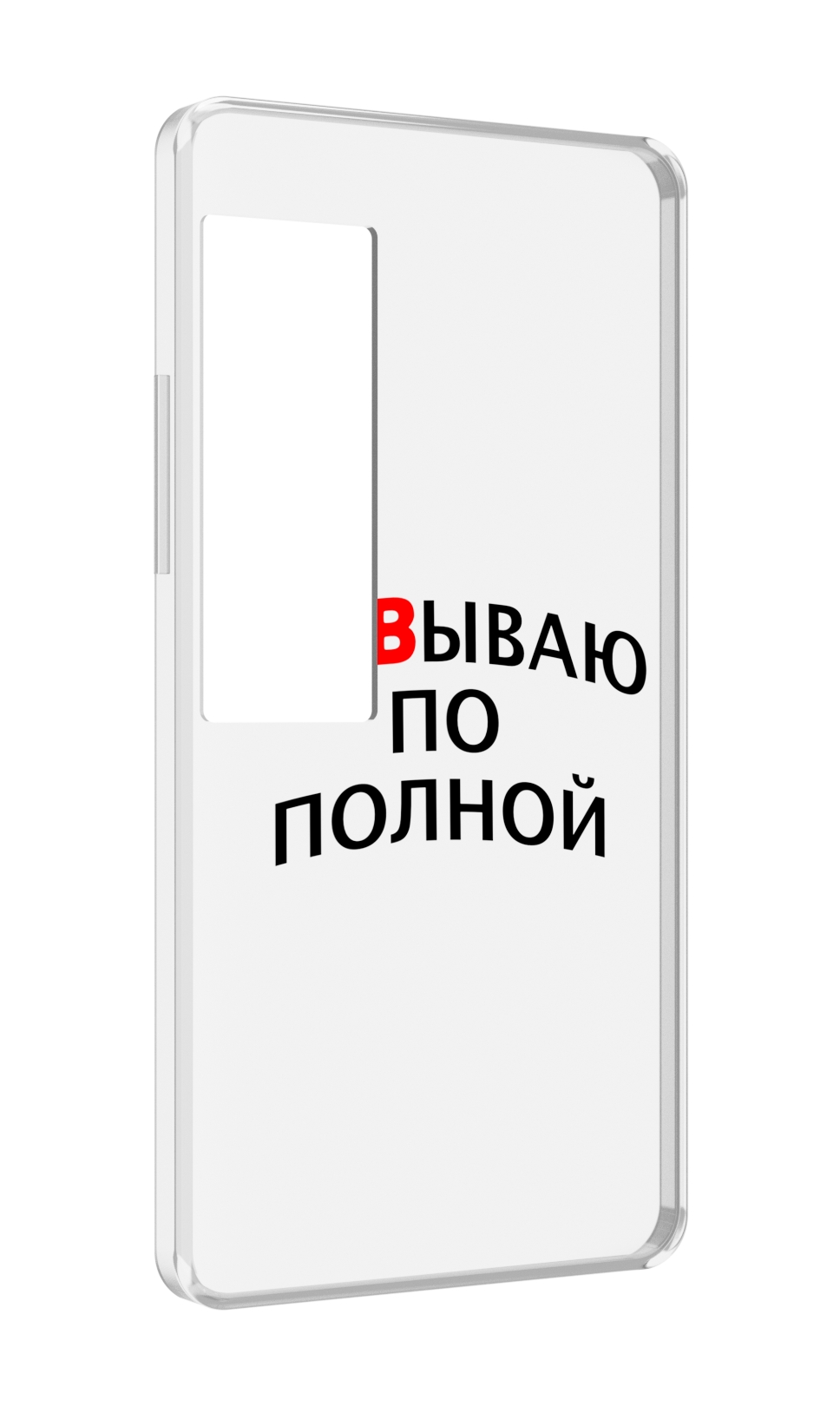 

Чехол MyPads работаю-по-полной для Meizu Pro 7 Plus, Прозрачный, Tocco