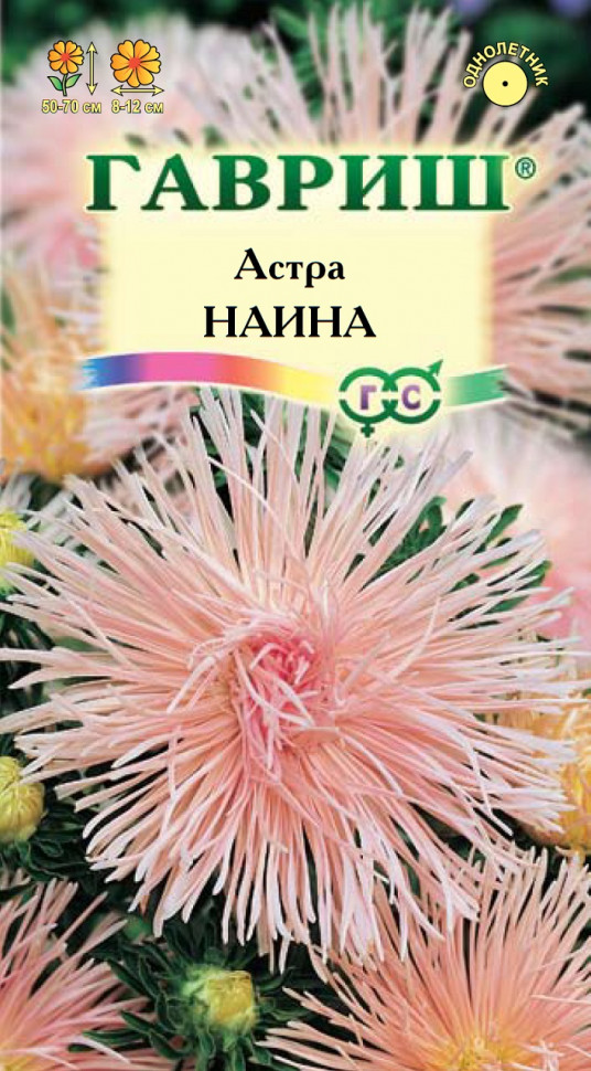 

Семена астра Наина Гавриш 001119-10 10 уп.