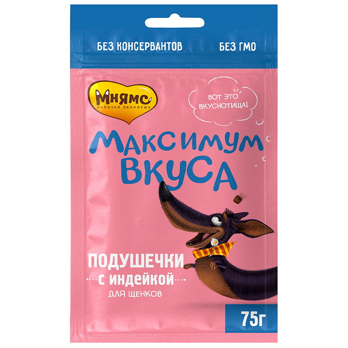 

Лакомство для щенков Мнямс Подушечки с индейкой, 75г