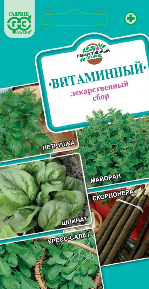 

Набор семян Гавриш, Лекарственный огород Витаминный 10 наборов по 5 вкладышей